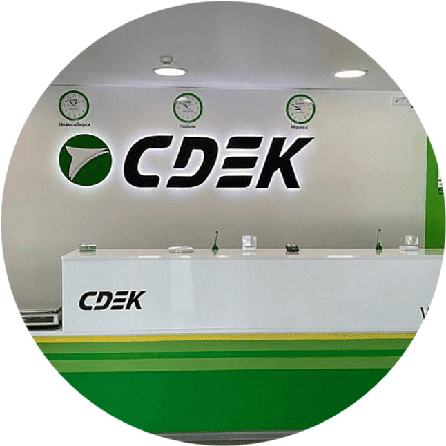 Доставка в регионы РФ